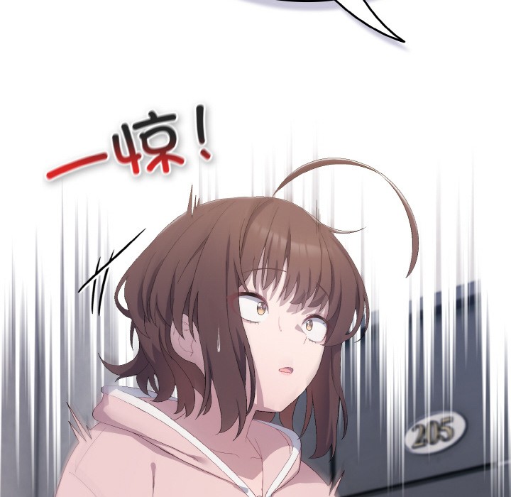 80P - 喵来的恋爱