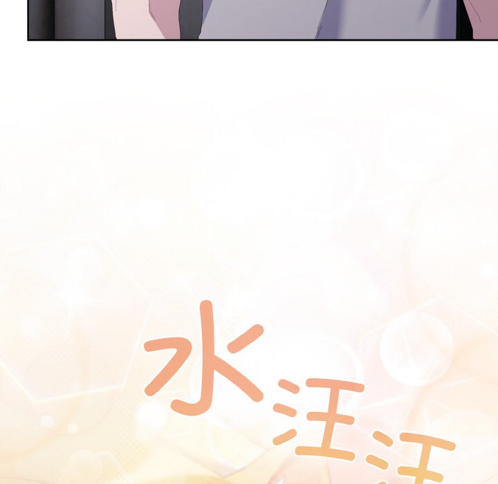 8P - 喵来的恋爱