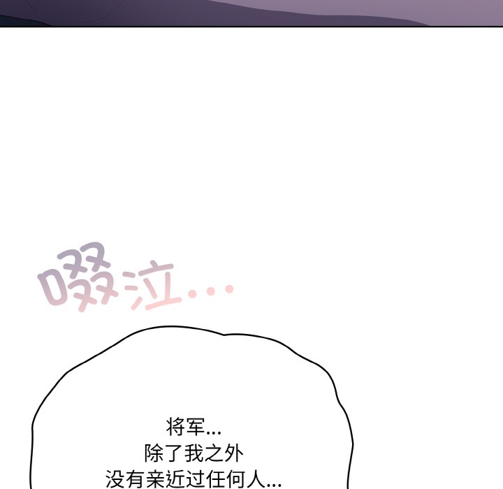 98P - 喵来的恋爱