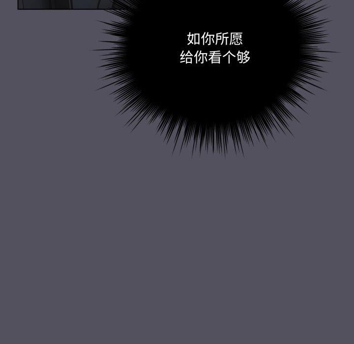101P - 喵来的恋爱