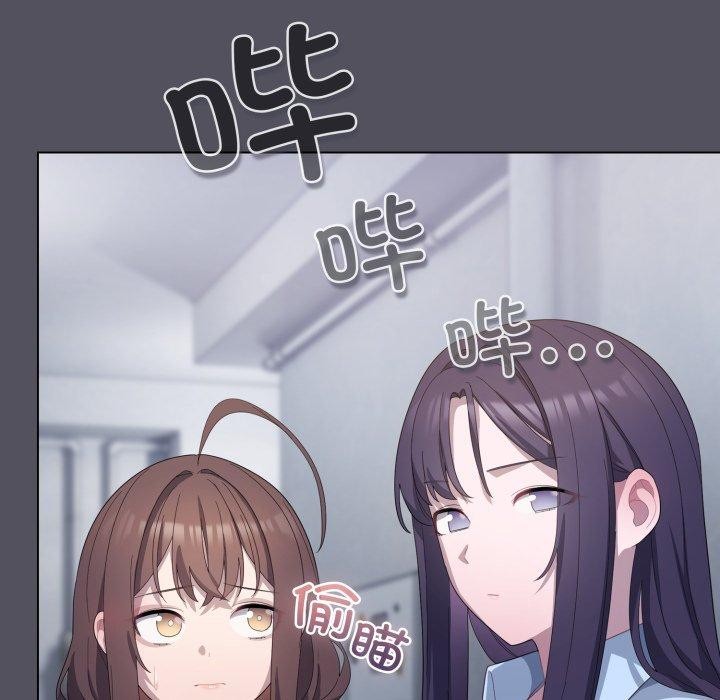 102P - 喵来的恋爱