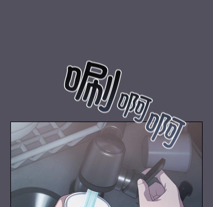 111P - 喵来的恋爱