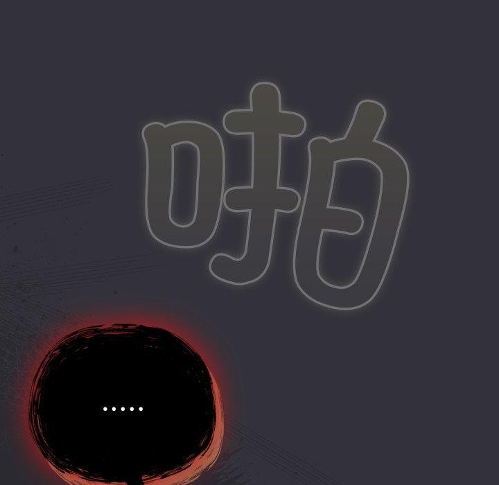 11P - 喵来的恋爱