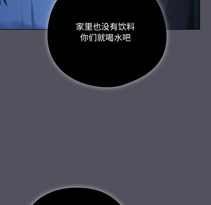 115P - 喵来的恋爱
