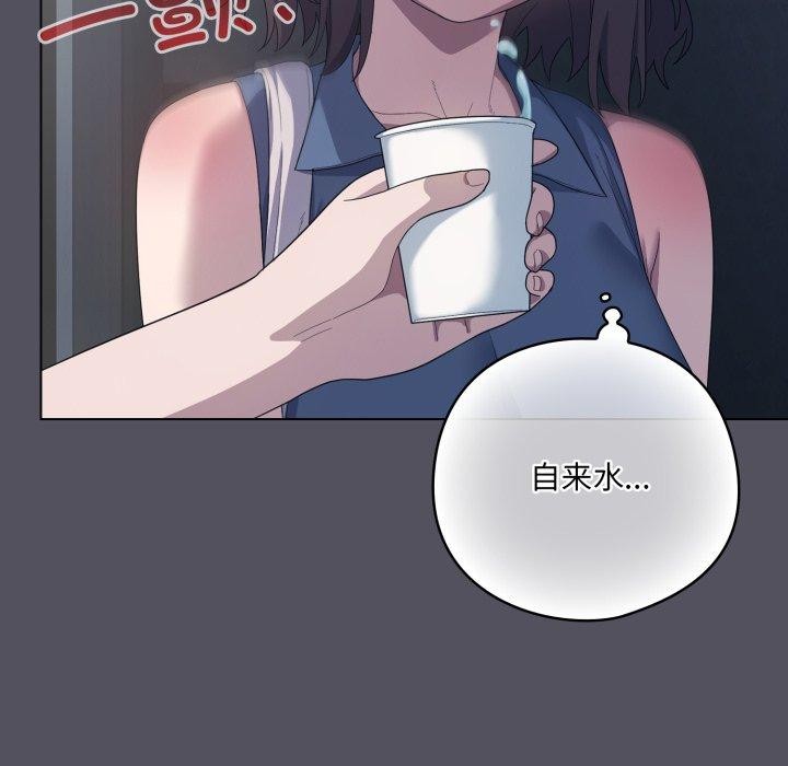 117P - 喵来的恋爱