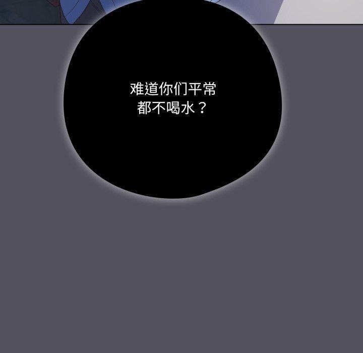 120P - 喵来的恋爱