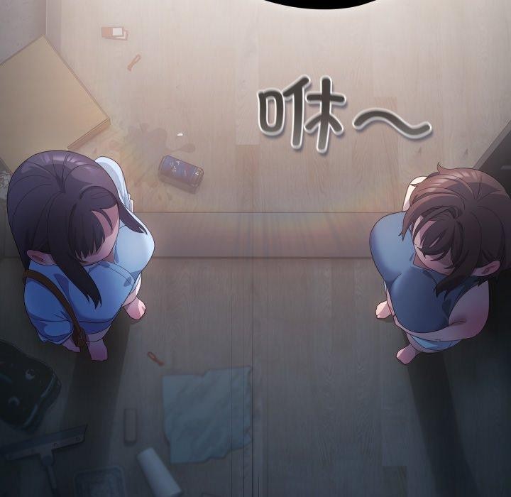 127P - 喵来的恋爱