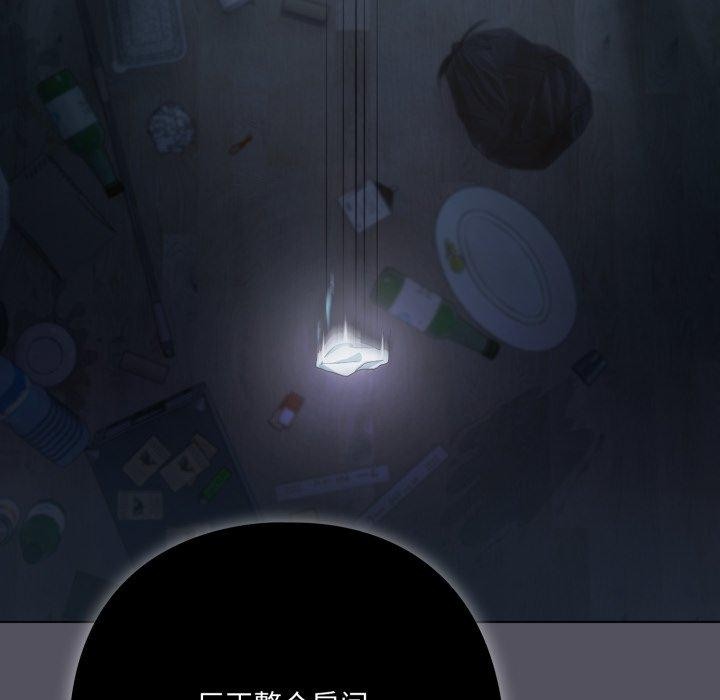 128P - 喵来的恋爱
