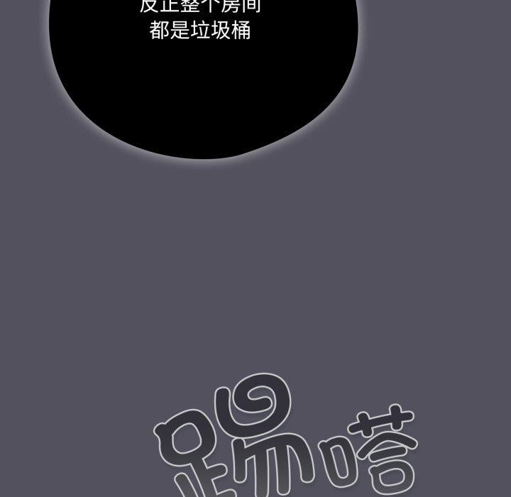 129P - 喵来的恋爱