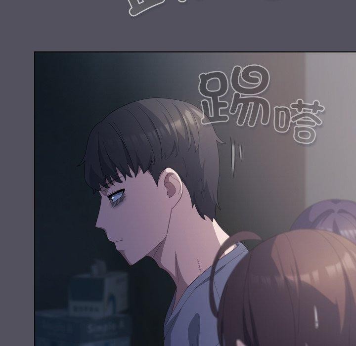130P - 喵来的恋爱