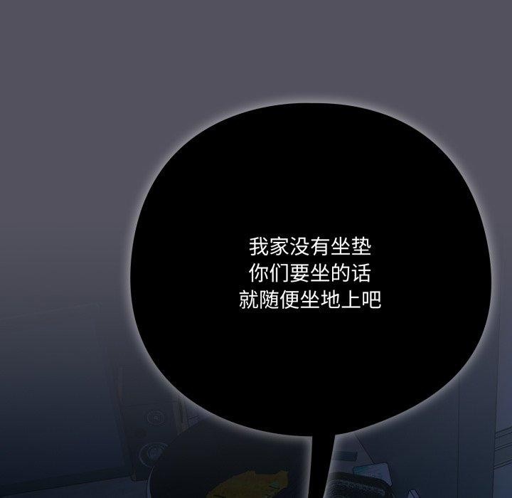 134P - 喵来的恋爱