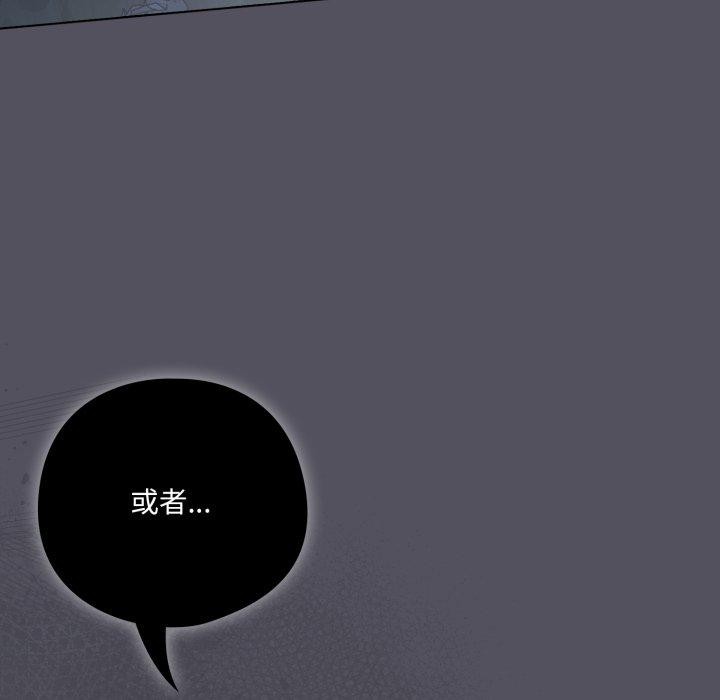137P - 喵来的恋爱