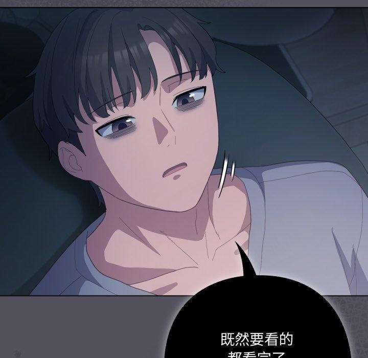 138P - 喵来的恋爱