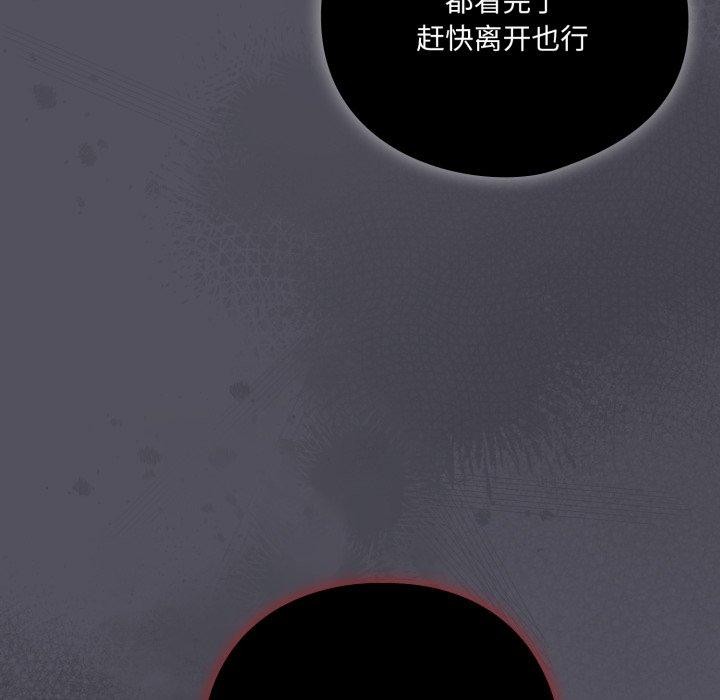 139P - 喵来的恋爱