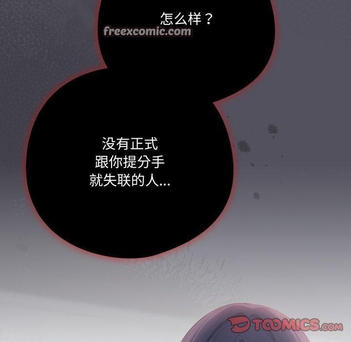 140P - 喵来的恋爱