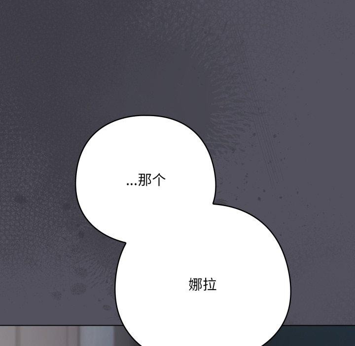 145P - 喵来的恋爱