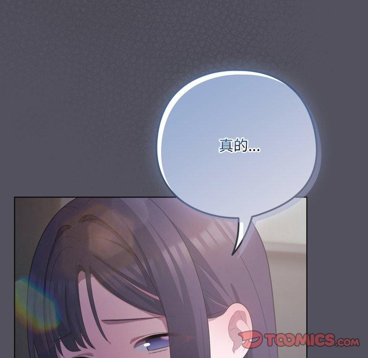 148P - 喵来的恋爱