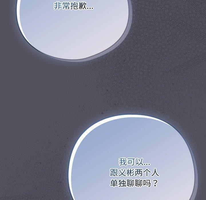 150P - 喵来的恋爱