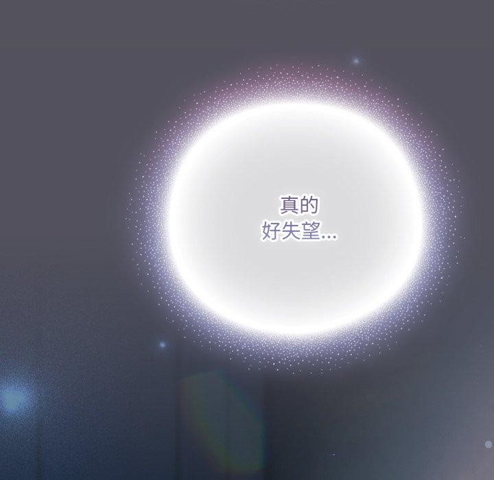 176P - 喵来的恋爱
