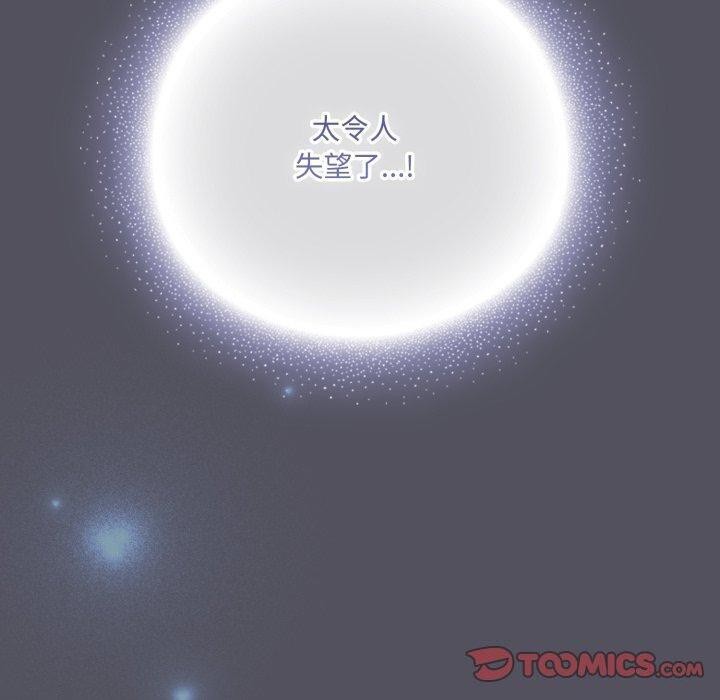 180P - 喵来的恋爱