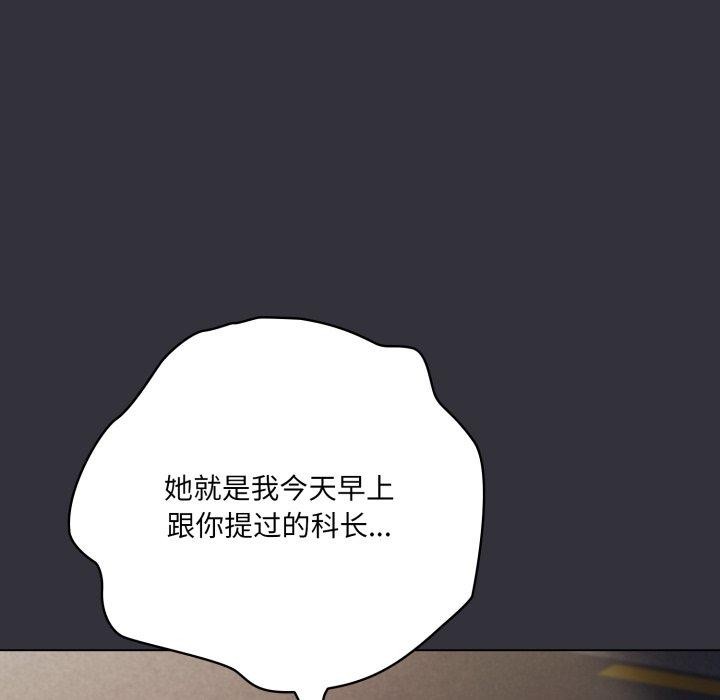 19P - 喵来的恋爱