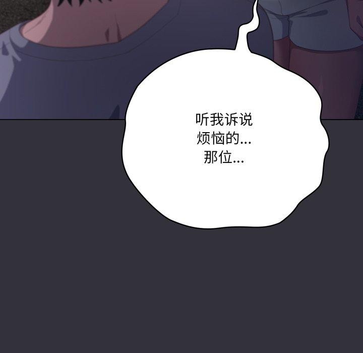 21P - 喵来的恋爱