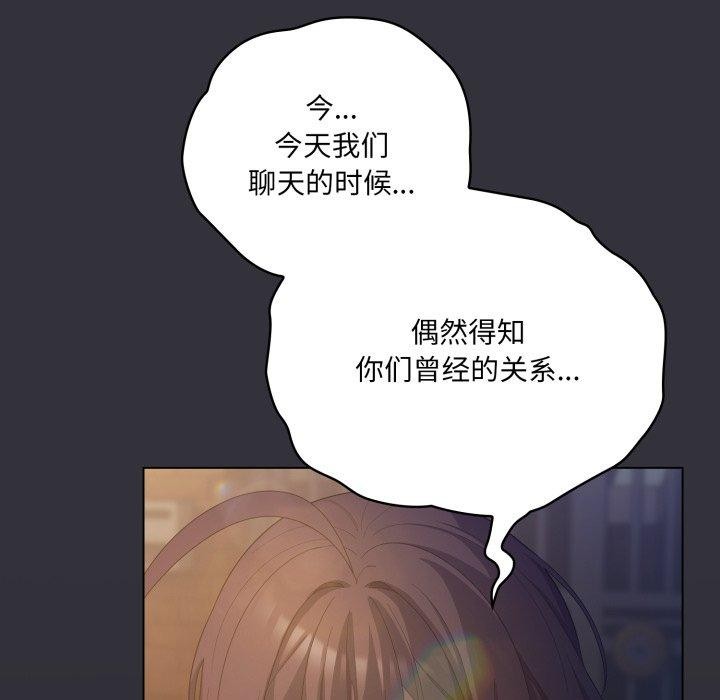 22P - 喵来的恋爱