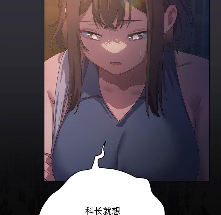 23P - 喵来的恋爱