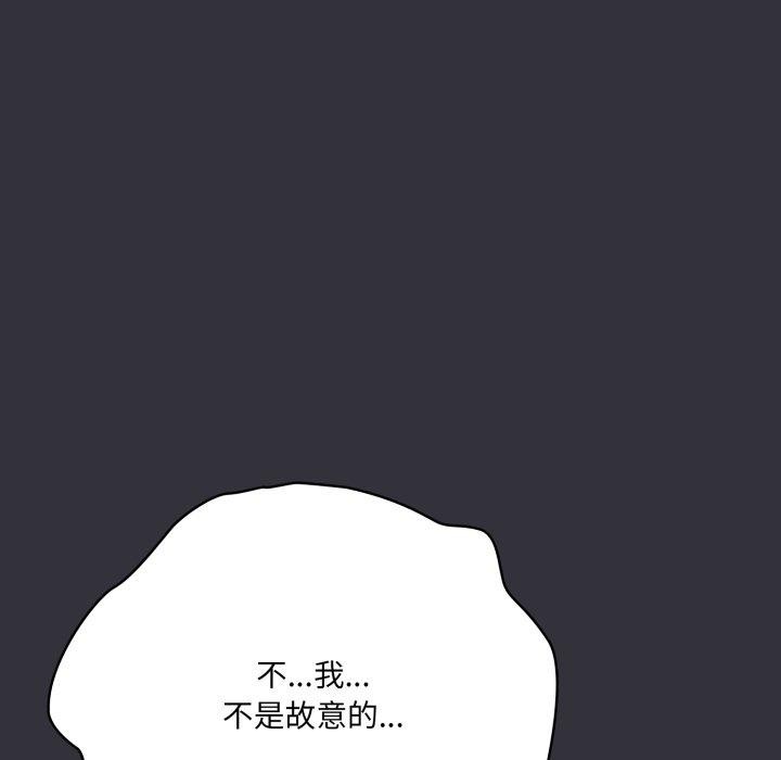 31P - 喵来的恋爱