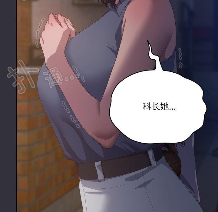 33P - 喵来的恋爱