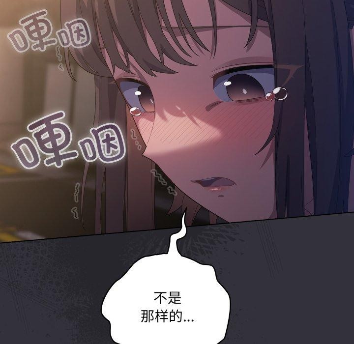 38P - 喵来的恋爱