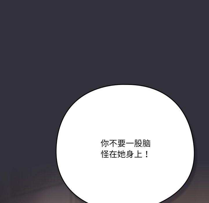 41P - 喵来的恋爱