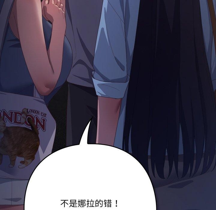 43P - 喵来的恋爱
