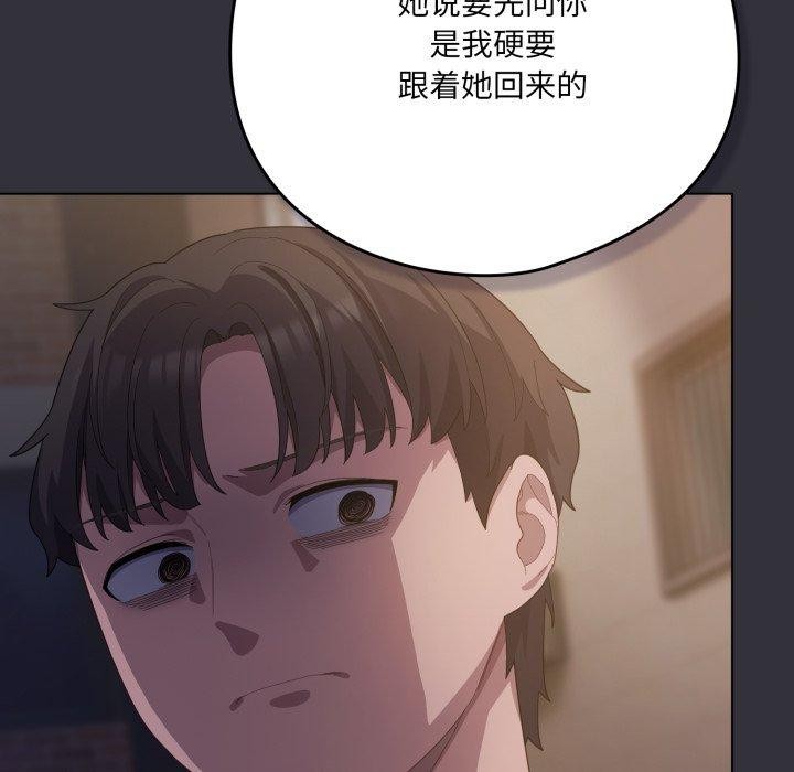 45P - 喵来的恋爱