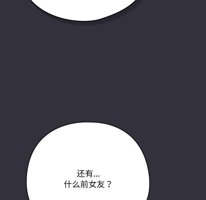 47P - 喵来的恋爱