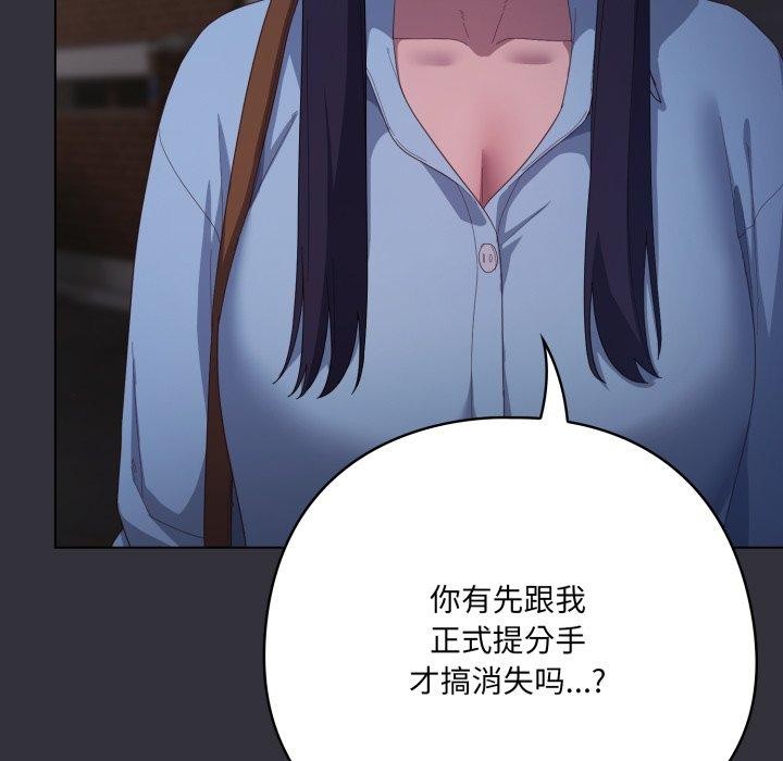 49P - 喵来的恋爱