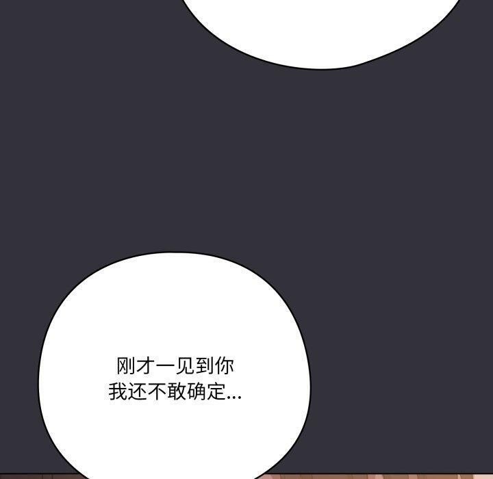 50P - 喵来的恋爱