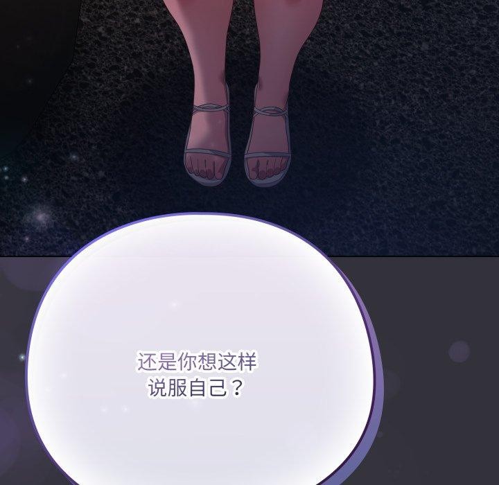 61P - 喵来的恋爱