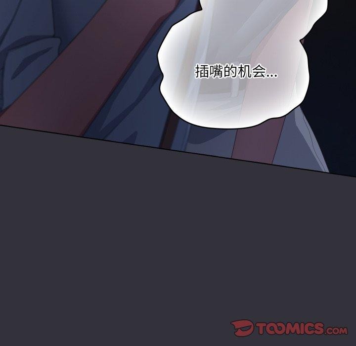 68P - 喵来的恋爱