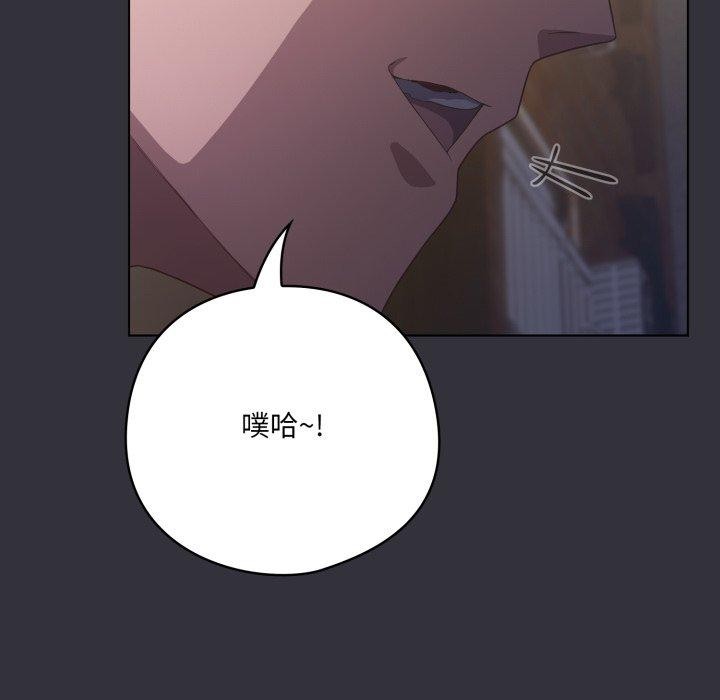72P - 喵来的恋爱