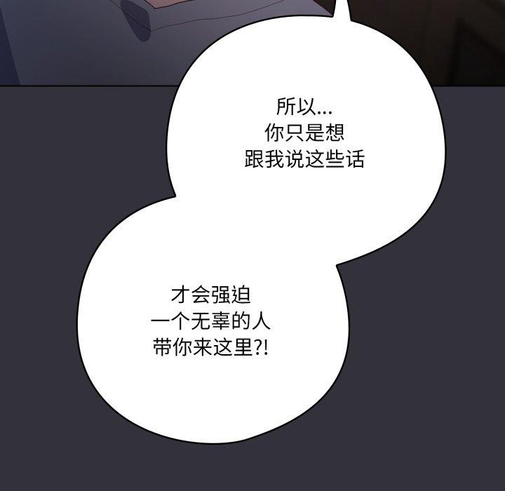 75P - 喵来的恋爱