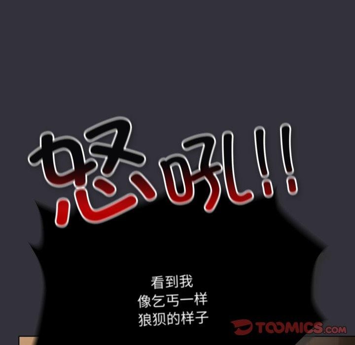 76P - 喵来的恋爱