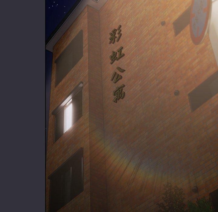 83P - 喵来的恋爱