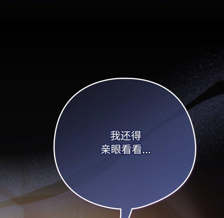 89P - 喵来的恋爱