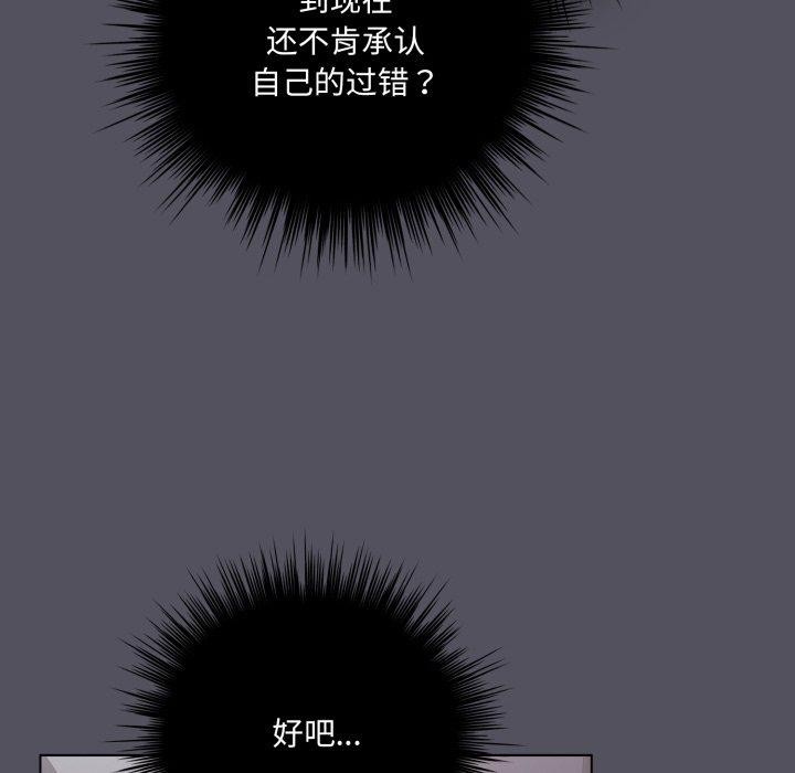 99P - 喵来的恋爱