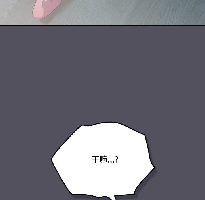 104P - 喵来的恋爱