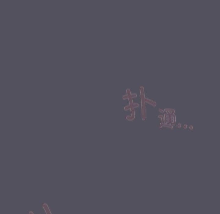 114P - 喵来的恋爱
