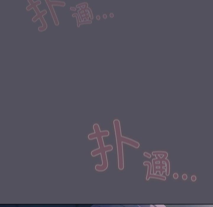115P - 喵来的恋爱