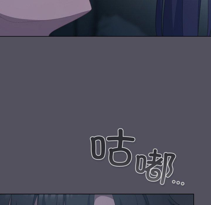119P - 喵来的恋爱