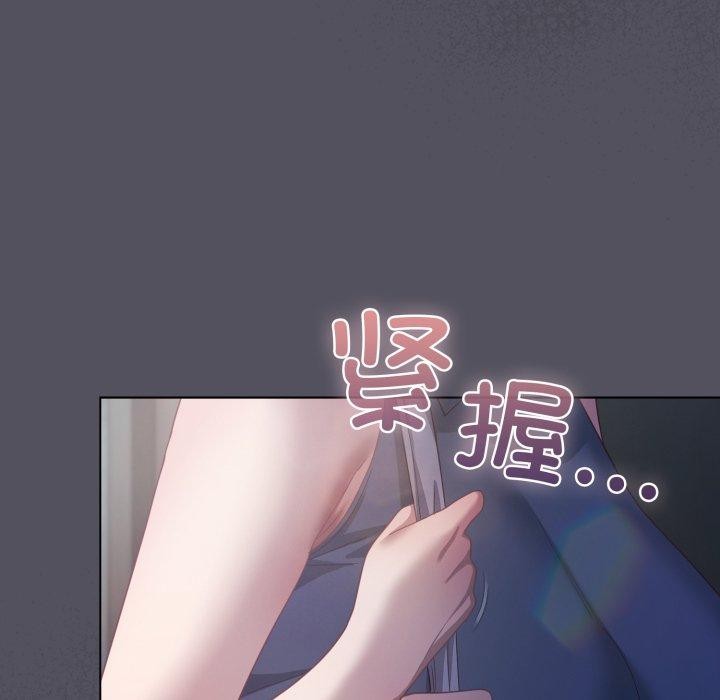 11P - 喵来的恋爱